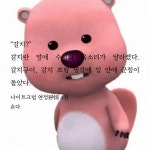 나크연 군침이 싹도네 - BL 카테고리