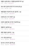 더쿠에서 돈을 가장 많이 쓰는 방은? - 스퀘어 카테고리
