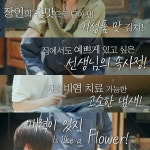 문선생 자막 ㄹㅇ 존나 미쳤음 걍 ㅋㅋㅋㅋㅋㅋ - 케이돌토크 카테고리
