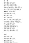 19-20년 광고상업가치 좋은 배우들 - 차이나 카테고리