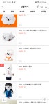 이거 왜 이야기 안해줌??? - 방탄소년단 카테고리