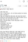 더쿠 - 월수금화목토 이거 생각남ㅋㅋ