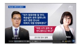 전체 게시판 - 말 껴안고 울었다는 한화그룹 3남