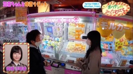 더쿠 - 사야카 뽑기 인형 받았네ㅋㅋ