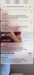 익산 38~41번 이동동선 - 코로나19 카테고리