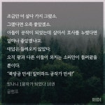 전체 게시판 - ㅅㅍ 내가 다 뿌듯하네