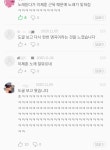 도굴 노래방 노래 - 이제훈 카테고리