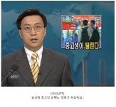 중고생들 탈탈 털리던 그때 그 용산 - 스퀘어 카테고리