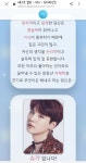 오잉 ㅋㅋㅋㅋ 나 이거 호비가 하기 전에 했는뎈ㅋㅋ구룸메 나와써 - 방탄소년단 카테고리