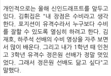 전체 게시판 - [ 휘집아 돌아와 잘해줄게 ] ...〆(・ө ・＊)