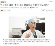 경기도 언론사 대단하네 - 스퀘어 카테고리