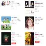 JTBC 하반기 드라마 <18 어게인> 출연 예정인 김하늘 필모 & 근황... 드라마 &lt;18 어게인&gt; 출연 예정인 김하늘 필모 &amp; 근황 - 스퀘어... 