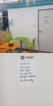 우리나라 편의점이 화장실 개방 안하는 이유.jpg - 스퀘어 카테고리