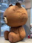전체 게시판 - 라인스토어 호비 생축 기념 디피ㅋㅋㅋ
