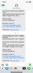 아리따움 좀 재수없네.. - 뷰티 카테고리