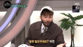 더쿠 - 써클하우스 패널들이 말하는 돈 아까울 때...jpg