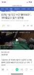 전체 게시판 - 새마을금고가 근데 직장문화 글케 별로야?ㅠㅠ