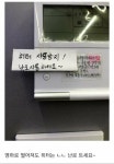 냉혹한 편의점 알바의 세계.JPG - 스퀘어 카테고리