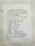 사상구 학장동내 약국 마스크 판매시간 - 코로나19 카테고리