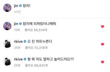 🐹형 준이보고 참치에 피처링이나 해주래ㅋㅋㅋㅋ - RM 카테고리 &#x1f439;형 준이보고 참치에 피처링이나 해주래ㅋㅋㅋㅋ - RM 카테고리