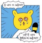 앓을때 필요할거같아서 풀어보는 주접짤털 - 칸쟈니∞ 카테고리