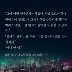상실에 대한 서술 정말 좋아함 - BL 카테고리