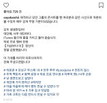 어제 밤 공연에 이치이 사야카도 관람했다고... - 하로프로젝트 카테고리