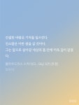 전체 게시판 - 클스스 소람아ㅠㅠㅠㅠ행복해라ㅠㅠㅠㅠㅠ