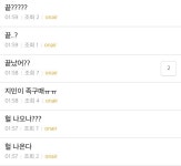 나온다-57분.. 끝났어?-58분ㅋㅋㅋㅋ - 지민(BTS) 카테고리