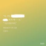 곽수환 변명도(?) 존나 아무말 개조아ㅋㅋㅋㅋㅋㅋㅋㅋㅋㅋ - 비엘 카테고리