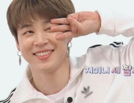 팡드라 지민이 몇살이더라? - 지민(BTS) 카테고리