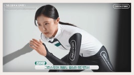 전체 게시판 - 아랑이 그.린.스토어 광고 메이킹 영상
