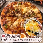 점점 정체성을 잃어가는 설빙 사이드메뉴들 - 스퀘어 카테고리