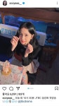 전체 게시판 - 설강화 배우들 최근 인스타