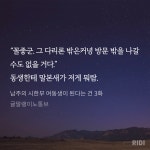 남주의 시한부 여동생 어쩌고 이거 개웃기닼ㅋㅋㅋㅋㅋㅋㅋ - 로맨스판타지 카테고리