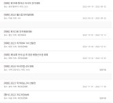 더쿠 - 양궁일정이 너무 빡빡한거 같아