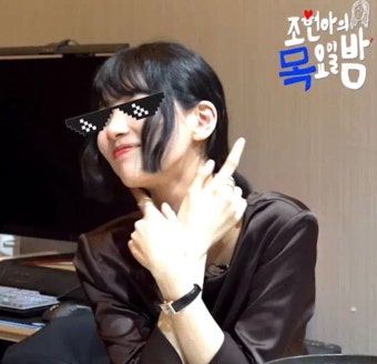 전체 게시판 - 어반자카파 조현아의 목요일 밤 다음 게스트 스포..jpg