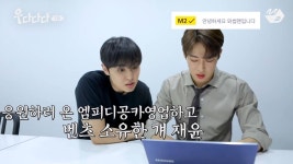 우다다다 재윤 cut - 국내유명인 카테고리