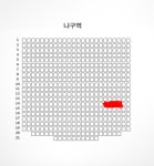 더쿠 - 나도 자리 봐주라