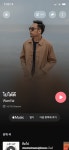 마야 노래 좋아서 줍줍함 - 태국 카테고리