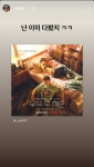 라켓소년단 남자배우들 훈훈하다 탕준상 무브투헤븐 홍보해줌 - 드영배 카테고리