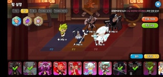 7-25 주차합니다... - 쿠키런 카테고리