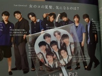 💜미야타 미니우치와 나눔후기💜 - Kis-My-Ft2(키스마이풋2) 카테고리 &#x1f49c;미야타 미니우치와 나눔후기&#x1f49c; - Kis-My-Ft2... 