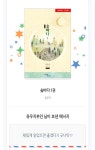 💚숲바다 나눔받은 후기💚 - BL 카테고리 💚숲바다 나눔받은 후기💚 - BL 카테고리
