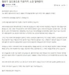 더쿠 - 멜로디 길드원으로 지금까지 소감 말해준다 (공캎펌)