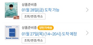 전체 게시판 - 다음주에 싱글즈랑 시그도 온다🎉🤍 전체 게시판 - 다음주에 싱글즈랑 시그도 온다🎉🤍