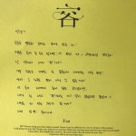 ㅃ 용순이들아 나 오늘 펑펑 울었어 - 솔라 카테고리