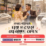 인셀덤인생은아름다워 | 전체 게시판 - 영화 4차 티켓 프로모션 이벤트 전체 게시판 - 영화 <인생은 아름다워> 4차 티켓 프로모션 이벤트