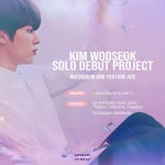 티오피는 유튜브 프로모 안했는데 - 김우석 카테고리