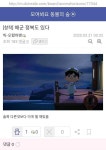 헤쳐모여 군인의 숲.....jpg - 스퀘어 카테고리